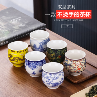 防烫双层杯陶瓷茶盏茶碗家用单个品茗杯隔热主人杯青花瓷泡茶大号
