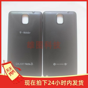 适用于三星note3手机后盖n9005n9006vn9008vn9009后壳电池盖