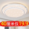 现代简约主卧室灯，浪漫温馨房间，吸顶灯2024圆形led灯具组合