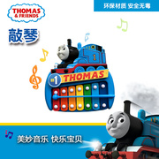 托马斯火车乐器套装儿童，敲琴拨浪鼓宝宝，竖笛摇铃玩具0-1岁3-6个月