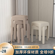 塑料小凳子矮凳加厚款客厅茶几，餐桌凳家用商用大人结实可叠放方凳