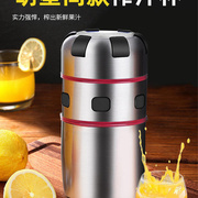不锈钢榨汁机小型柠檬橙子压榨器挤压炸榨汁杯榨石榴橙汁神器