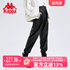 Kappa卡帕女款长裤2023秋季运动休闲小脚收口卫裤K0C82AX01P