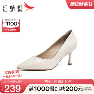 红蜻蜓法式高跟鞋女2024春细跟女鞋羊皮气质优雅时装职业单鞋