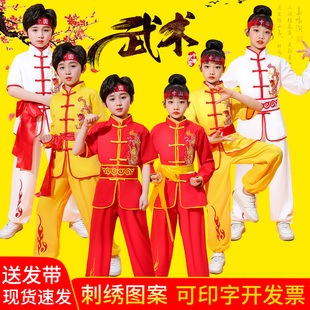 儿童武术练功少儿功夫，训练服中国风，演出服男女童太极表演衣服