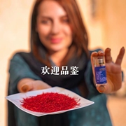 雅琪家波斯秘语伊朗进口藏红花男女可吃1克3克5克大小礼盒