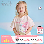 hellokitty联名戴维贝拉女童短袖，t恤2024夏装儿童纯棉上衣女