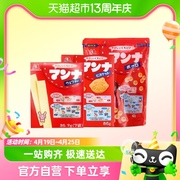 日本进口森永蒙奈饼干小馒头威化饼干163.7g多口味儿童休闲零食