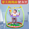 健身器婴儿玩具跳跳椅宝宝钢琴弹跳秋千0-1岁益智早教哄娃神器