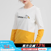 Adidas阿迪达斯长袖T恤女夏季圆领套头衫运动卫衣GL7243