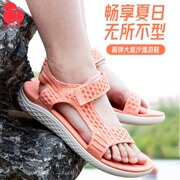 scaler思凯乐户外x9210918男女高弹大底休闲凉鞋，沙滩鞋子x9200918