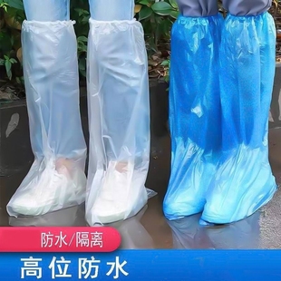 一次性防水鞋套高长筒过膝塑料加厚脚套防滑耐磨雨天防雨神器雨鞋