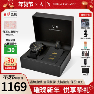 新年礼物阿玛尼手表男 黑武士礼盒款轻奢酷炫男表AX7105
