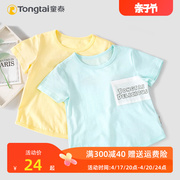 童泰20231-5岁男宝宝半袖，上衣男童夏装纯棉卡通，印花短袖t恤