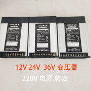 24v36v电源户外防雨型led灯带，专用的变压器驱动器，低压灯带12v电源