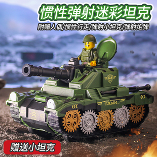 儿童弹射坦克车可发射炮弹装甲，军事模型多功能惯性男孩玩具小汽车