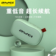 Awei/用维 Y900AWEI用维无线蓝牙音箱 迷你音响低音炮插卡户外电