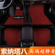 北京现代索纳塔索八汽车脚垫全包围第8八代专用10113142015款