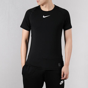 NIKE PRO耐克男子篮球跑步健身训练运动短袖紧身衣BV5632-010