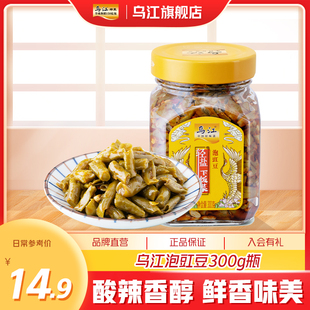 乌江泡豇豆300g 瓶装开味菜咸菜酸豆角佐餐酸豇豆泡菜