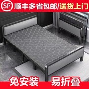 家用折叠床午休床，1.8米宽双人单人床，办公室出租房简易木板床成人