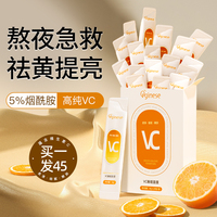 央视面膜3天ko黄黑皮(黄黑皮)