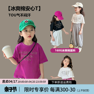 女童短袖2024夏装儿童T恤童装上衣韩版宝宝打底衫百搭半袖