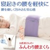 日本腰枕睡眠床上腰垫腰椎间盘护腰靠垫孕妇垫托腹睡觉垫腰侧腰垫