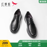红蜻蜓男士皮鞋秋季休闲商务正装一脚蹬鞋子男软底舒适中年爸爸鞋