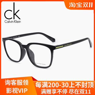 CK光学眼镜框CKJ22623LB经典复古板材方框男女休闲近视镜架可配镜