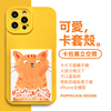 可爱萌拽猫咪卡套手机壳适用于iphone14pro黄色苹果13promax插卡，包11121314精孔防摔xrsemini软壳8p