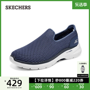 Skechers斯凯奇男鞋轻便回弹健步鞋一脚蹬懒人鞋舒适运动休闲鞋