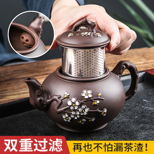 宜兴紫砂壶朱泥梅花茶壶，内置不锈钢内胆，过滤泡茶器功夫茶具杯套装