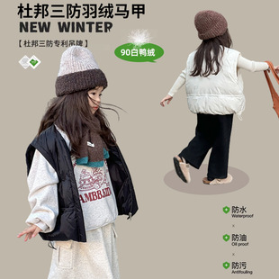 韩版女童大牌羽绒马甲2023冬装洋气加厚90白鸭绒儿童冬季保暖外套