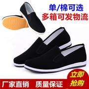 老北京男布鞋千层底手工黑布鞋，加厚加绒面，中老年舒适布鞋爸爸棉鞋