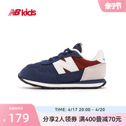 NewBalance nb童鞋0~4岁男女宝宝春夏婴幼儿童学步鞋237