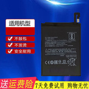 适用红米note5手机电池Redmi Note5 MEC7S MEE7S MET7S BN45