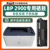 lbp2900+可加粉硒鼓适用canon佳能l11121e激光打印机硒鼓，lbp-3000l140mf4010b4012mf4350墨盒