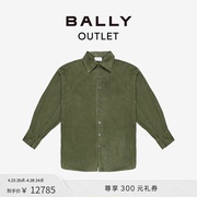 BALLY/巴利女士绿色长袖衬衣6304247