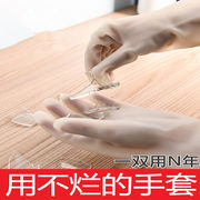 日本丁腈橡胶手套洗碗女家务清洁家用厨房耐磨防水耐用塑胶洗衣服
