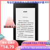 Kindle Paperwhite4 屏幕贴膜 阅读器类纸膜 钢化软高清膜