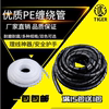 缠绕管包线管(包线管)绕线器，理线器电线保护套68101216-30mm黑白