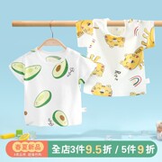 宝宝短袖t恤夏季薄款睡衣男童女童，上衣儿童婴儿夏装家居服萌
