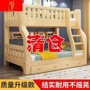 全实木儿童床上下床子母床大人成年母子两层高低床上下铺木床双层