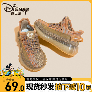迪士尼童鞋男童椰子鞋2024夏季儿童，网面运动鞋中大童透气跑步鞋子