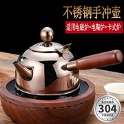 304不锈钢茶壶茶具侧把壶平底功夫茶烧水壶茶座泡茶壶户外煮水壶