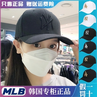 韩国mlb帽子洋基队男女棒球帽，遮阳防晒大檐ny潮帽鸭舌帽弯檐硬顶