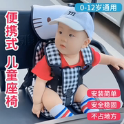 车载儿童安全座椅宝定延固长带，保护小孩婴儿宝座坐垫电动三轮车椅