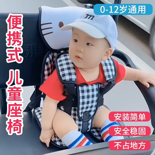 车载儿童安全座椅宝定延固长带保护小孩婴儿宝座，坐垫电动三轮车椅