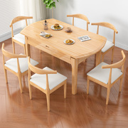 实木餐桌现代简约家用小户型原木可伸缩方圆，两用桌椅组合饭桌圆桌